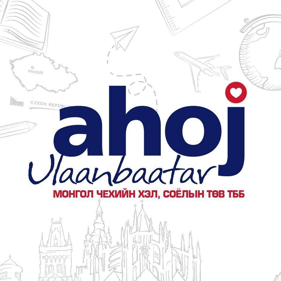 Ahoj Ulaanbaatar
